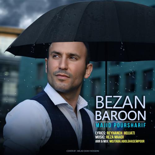 دانلود آهنگ بارون بزن